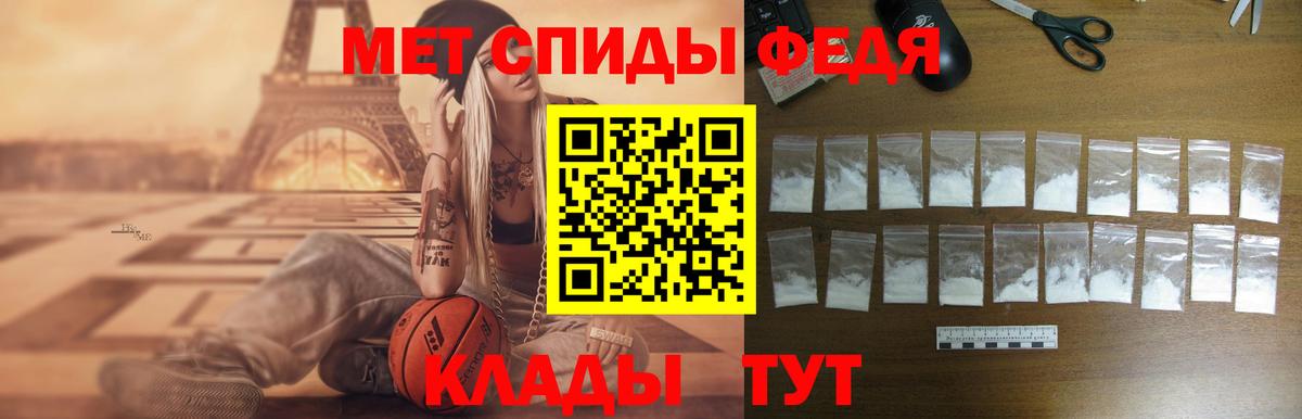 АМФ  Amphetamine Premium  Amphetamine  Вход с VPN  Волжский 