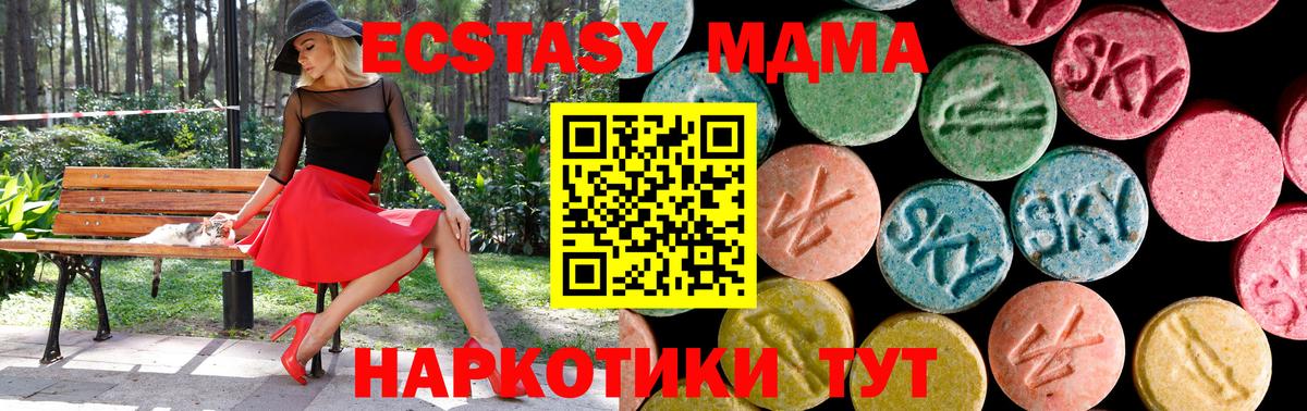 Экстази 99% Волжский