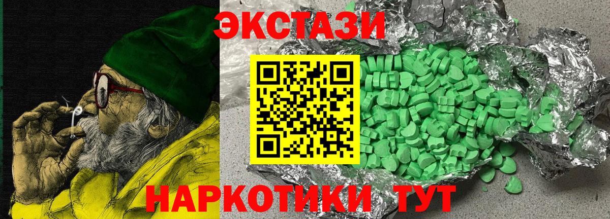 дарк нет официальный сайт  закладка  Ecstasy  Ecstasy 280мг  Волжский  Вход с VPN  Экстази 99%  blacksprut  