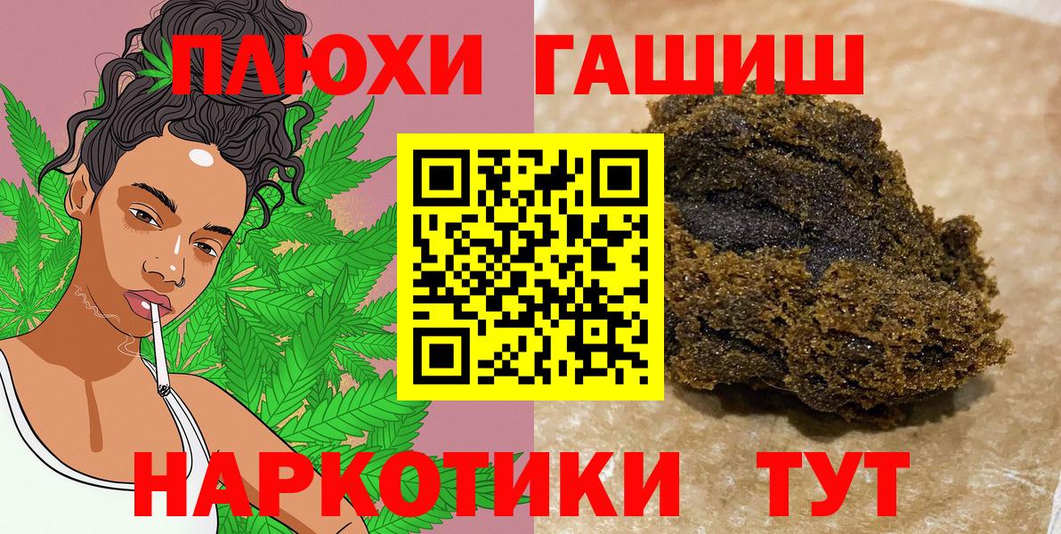 ГАШ ice o lator Волжский