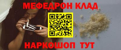 мескалин Старая Купавна