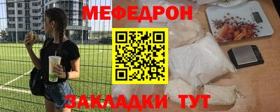 COCAINE Ставрополь