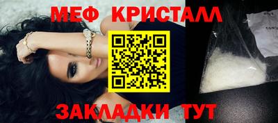 мескалин Старая Купавна