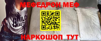 мескалин Старая Купавна
