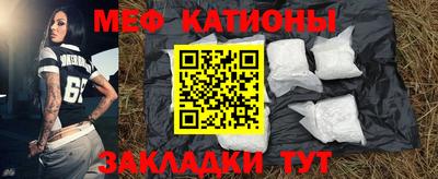 мескалин Старая Купавна