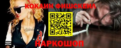 мескалин Старая Купавна