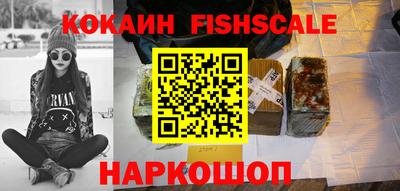 COCAINE Ставрополь