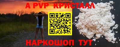 COCAINE Ставрополь