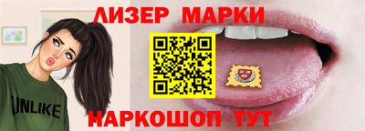 мескалин Старая Купавна