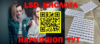 мескалин Старая Купавна