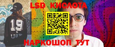 COCAINE Ставрополь