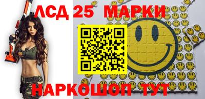 мескалин Старая Купавна