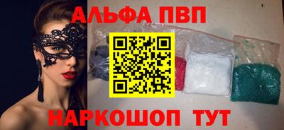 COCAINE Ставрополь