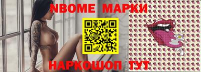 COCAINE Ставрополь
