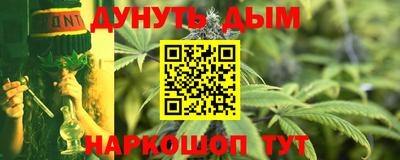 мескалин Старая Купавна