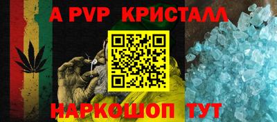 COCAINE Ставрополь