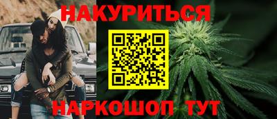 мескалин Старая Купавна