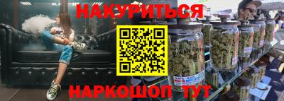 мескалин Старая Купавна