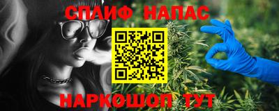 COCAINE Ставрополь