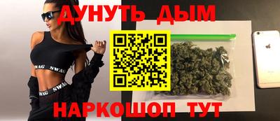 COCAINE Ставрополь