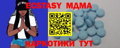 мескалин Старая Купавна