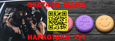 мескалин Старая Купавна