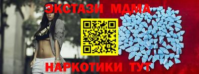 COCAINE Ставрополь