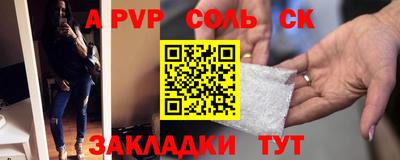COCAINE Ставрополь