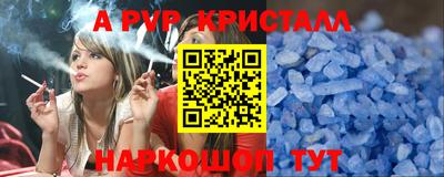 COCAINE Ставрополь