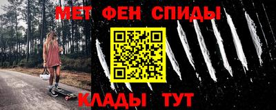 мескалин Старая Купавна
