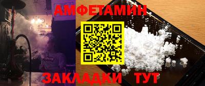 мескалин Старая Купавна
