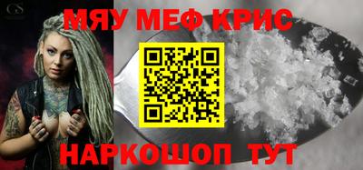 COCAINE Ставрополь