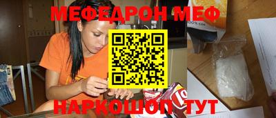 мескалин Старая Купавна
