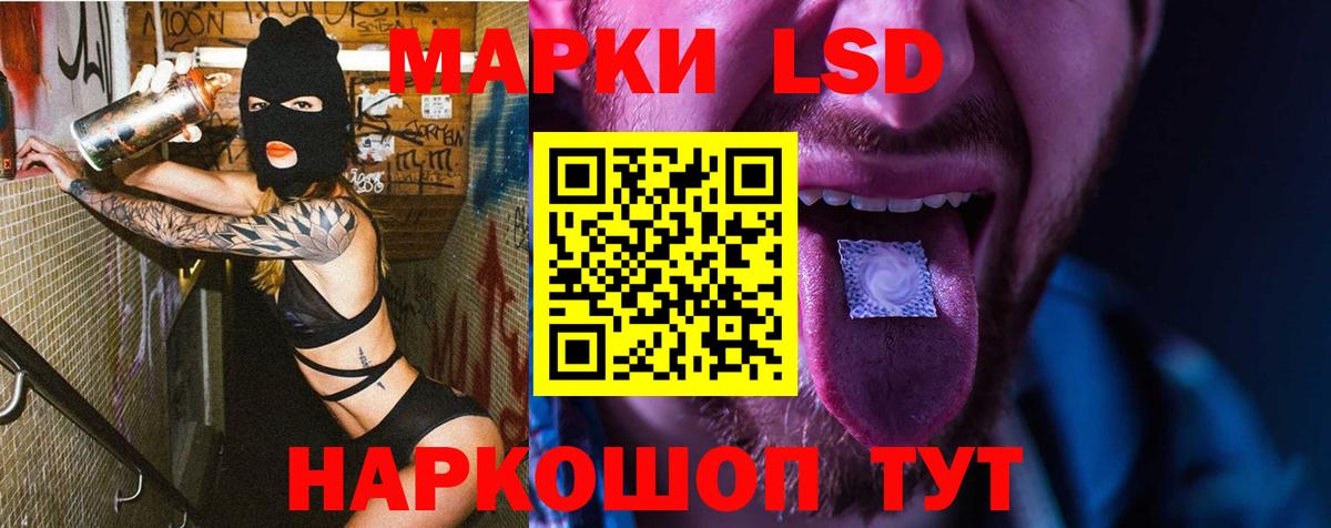 Волжский  mega как войти  LSD-25 экстази  Вход с VPN  Лсд 25 экстази кислота 