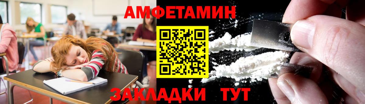 Метамфетамин Methamphetamine  Вход с VPN  Волжский  Метамфетамин Methamphetamine 